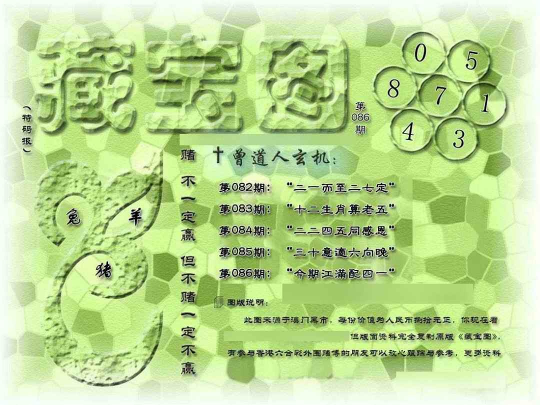 2025正版资料免费查询，开启知识共享新时代r5 5600详细参数  第2张